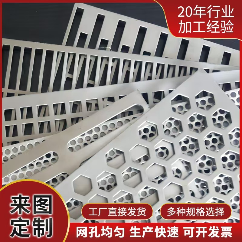 开封市筛片筛片 - 一站式服务