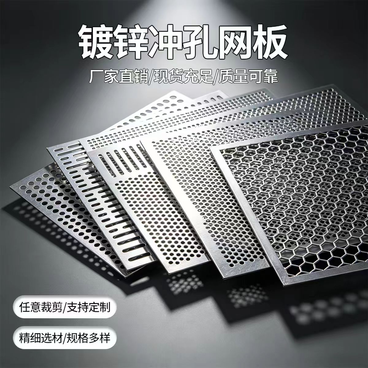 开封市铝板冲孔冲孔网 - 推荐